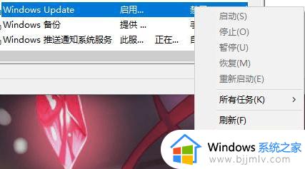 win10家庭版怎样关闭自动更新_win10家庭版关闭自动更新方法