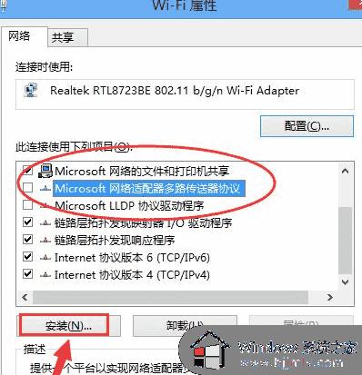 win10电脑有网但浏览器打不开网页如何处理