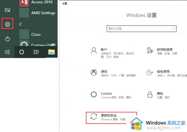 win10更新不了22h2怎么办 win10无法更新22h2解决办法