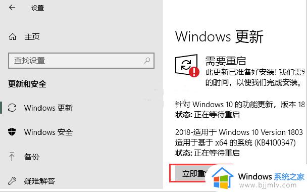 win10更新不了22h2怎么办_win10无法更新22h2解决办法