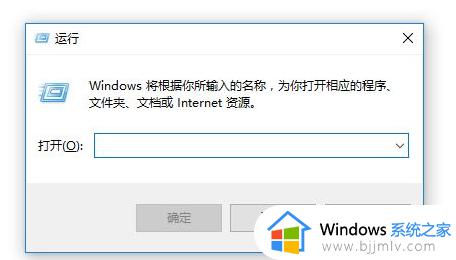 win10系统控制面板怎么打开_win10系统的控制面板如何打开