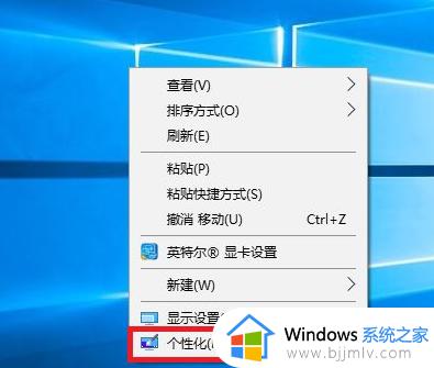 win10系统控制面板怎么打开_win10系统的控制面板如何打开