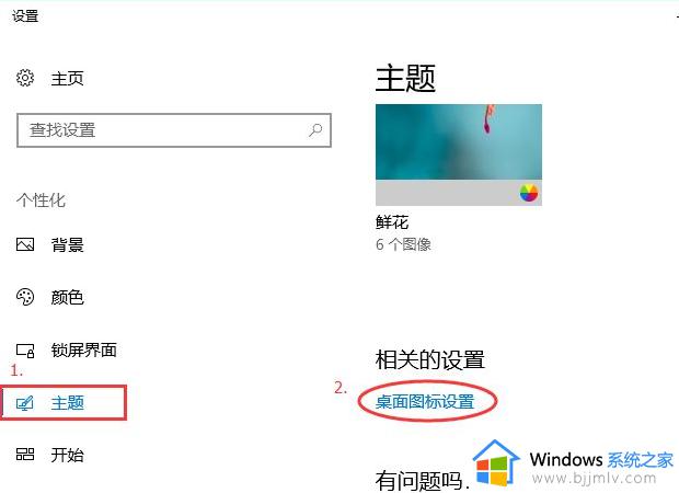 win10系统控制面板怎么打开_win10系统的控制面板如何打开