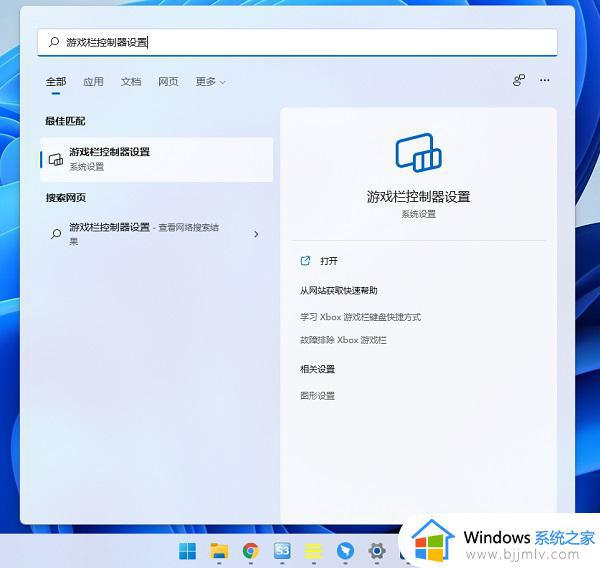 win11电脑自带录屏无法使用怎么办_win11自带录屏不能用修复方法