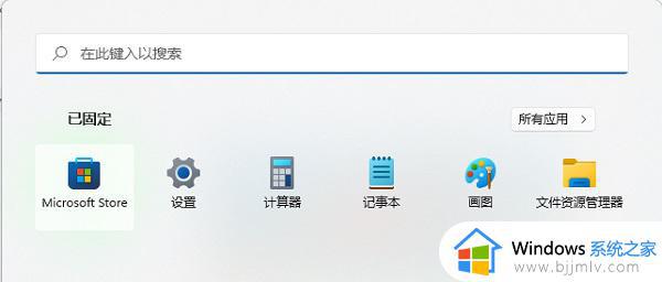 win11电脑自带录屏无法使用怎么办_win11自带录屏不能用修复方法