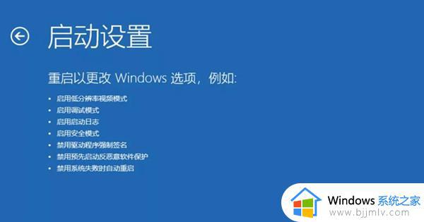 win10 无法启动是怎么回事 win10无法正常启动如何修复