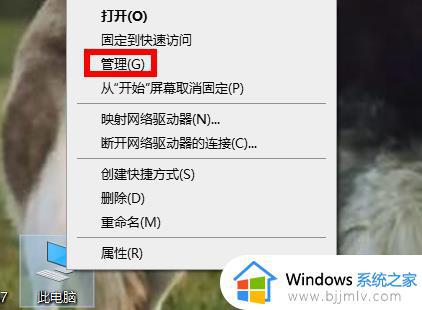 windows11打印机驱动程序无法使用怎么办_windows11打印机驱动程序无法使用解决方法