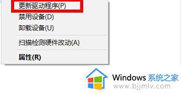 windows11打印机驱动程序无法使用怎么办_windows11打印机驱动程序无法使用解决方法