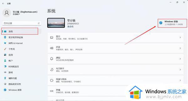 如何禁止win11系统自动更新_怎么关闭win11系统自动更新