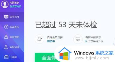 virtualbox 不兼容win10怎么办 virtualbox与Windows10不兼容如何解决