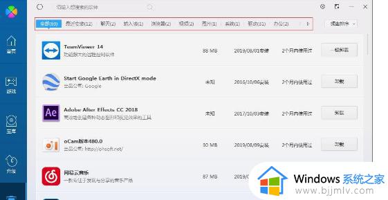 virtualbox 不兼容win10怎么办_virtualbox与Windows10不兼容如何解决