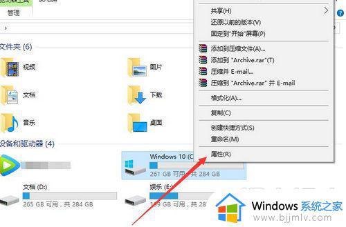 win7更新win10后电脑特别卡怎么办 win7更新到win10变卡了如何解决