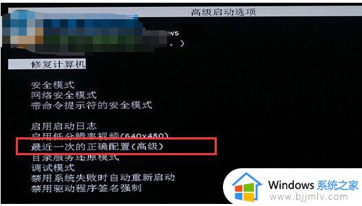 win7更新卡住不动了怎么办 win7更新卡住无法进入系统如何解决