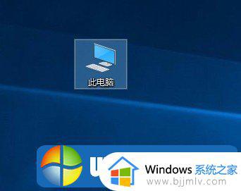 win10 隐藏驱动器的方法_windows10如何隐藏驱动器