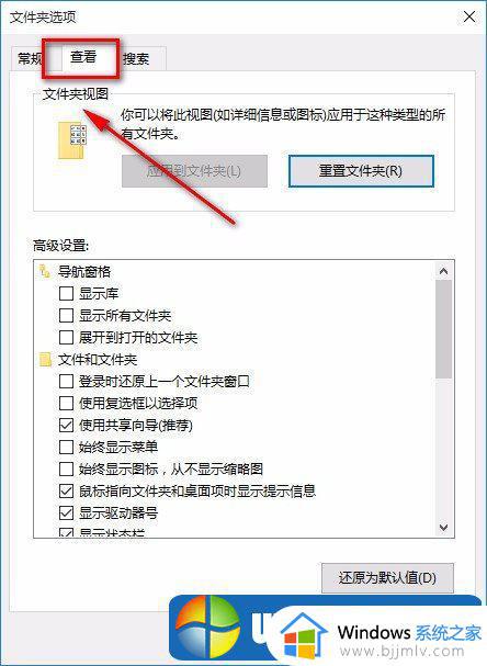 win10 隐藏驱动器的方法_windows10如何隐藏驱动器