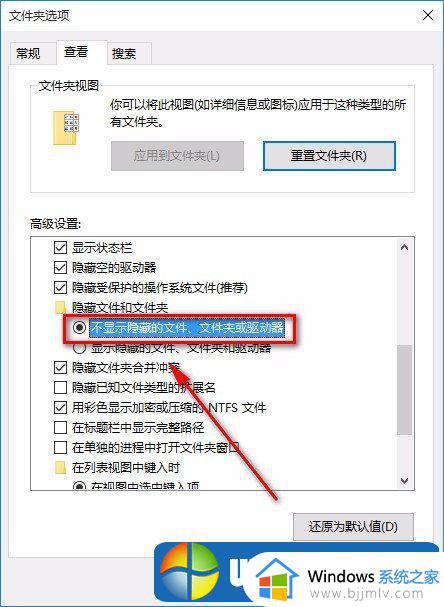 win10 隐藏驱动器的方法_windows10如何隐藏驱动器