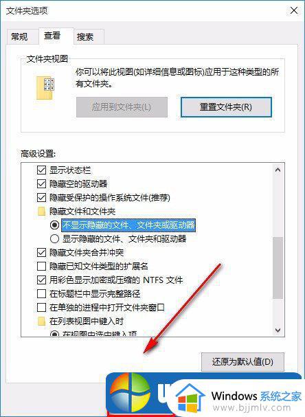 win10 隐藏驱动器的方法_windows10如何隐藏驱动器