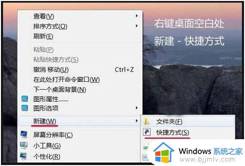 win7资源管理器无法打开怎么办 win7资源管理器无法启动如何解决