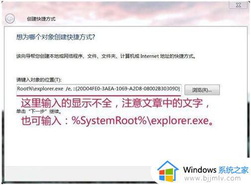 win7资源管理器无法打开怎么办_win7资源管理器无法启动如何解决