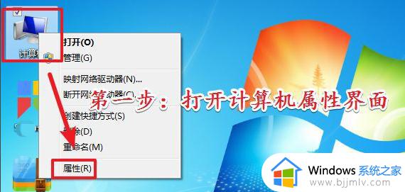 win7鼠标驱动下载教程 win7怎么安装鼠标驱动程序