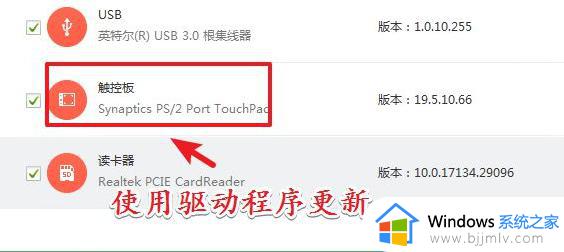 win7鼠标驱动下载教程_win7怎么安装鼠标驱动程序