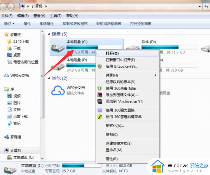 windows7格式化c盘操作方法_笔记本windows7怎么格式化c盘