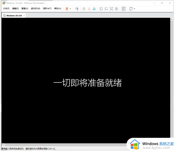 vmware如何安装win10_vmware安装windows10图文教程