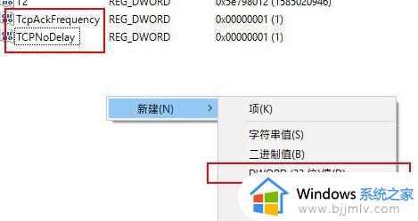 win10怎么设置让游戏更流畅_win10如何设置玩游戏更流畅