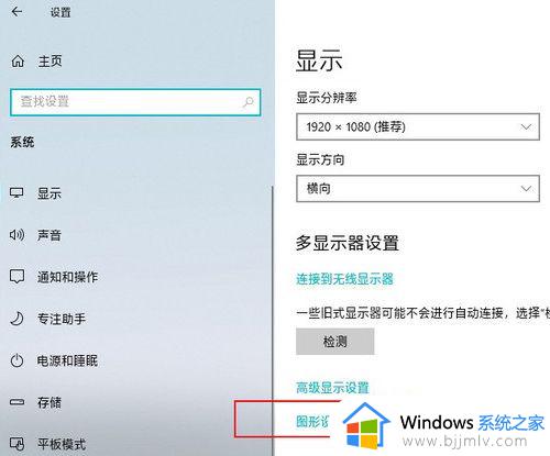 win10怎么设置让游戏更流畅_win10如何设置玩游戏更流畅