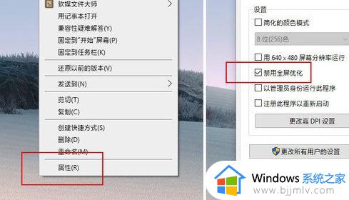 win10怎么设置让游戏更流畅_win10如何设置玩游戏更流畅