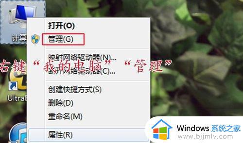 win7共享打印机拒绝访问无法连接怎么回事 win7连接共享的打印机提示拒绝访问如何处理