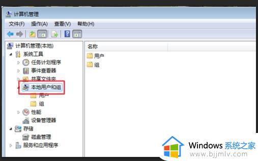 win7共享打印机拒绝访问无法连接怎么回事_win7连接共享的打印机提示拒绝访问如何处理