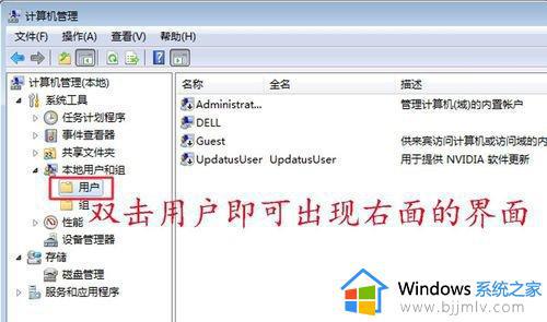 win7共享打印机拒绝访问无法连接怎么回事_win7连接共享的打印机提示拒绝访问如何处理