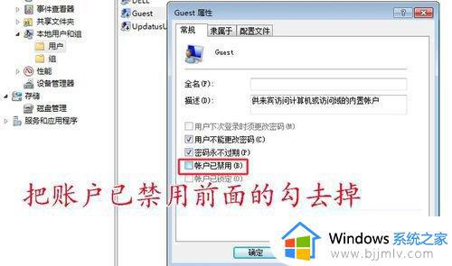 win7共享打印机拒绝访问无法连接怎么回事_win7连接共享的打印机提示拒绝访问如何处理