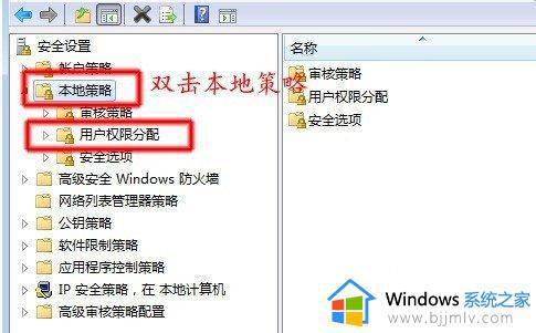 win7共享打印机拒绝访问无法连接怎么回事_win7连接共享的打印机提示拒绝访问如何处理