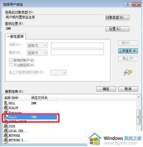 win7共享打印机拒绝访问无法连接怎么回事_win7连接共享的打印机提示拒绝访问如何处理