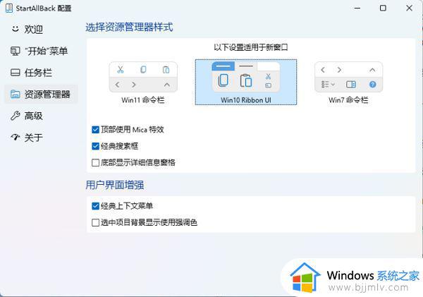 win11变成win10任务栏设置方法_win11任务栏如何设置win10样式