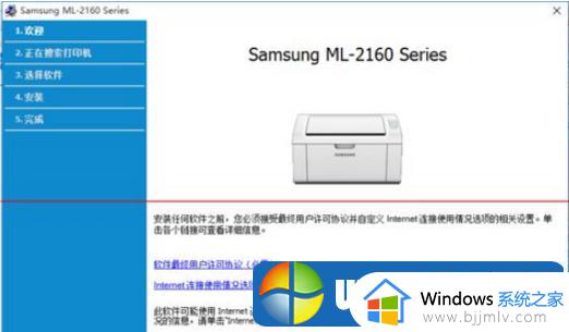 win7共享的打印机win10怎么连接_windows10连接windows7共享打印机的方法