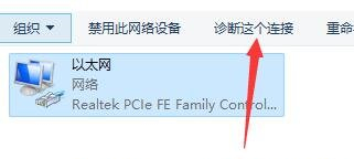 win11连接有线网络失败错误651怎么办_win11有线连接错误报告651修复方法