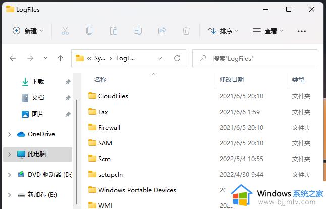 win11连接有线网络失败错误651怎么办_win11有线连接错误报告651修复方法