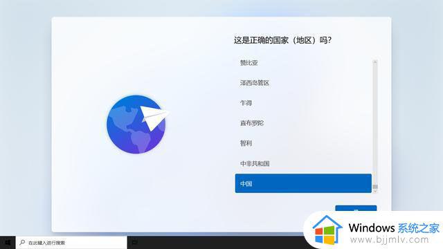 win11电脑摄像头驱动更新步骤_win11电脑上的摄像头驱动怎么更新