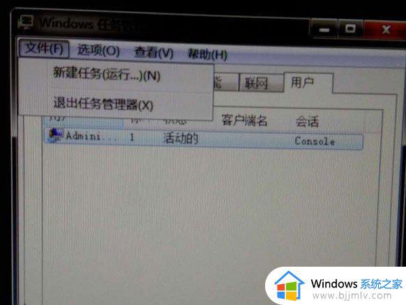 电脑win7系统出现损坏的图像怎么办_win7电脑显示损坏的图像修复方法