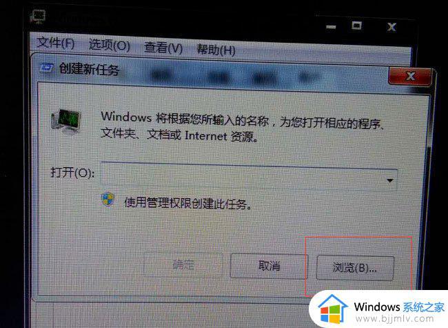 电脑win7系统出现损坏的图像怎么办_win7电脑显示损坏的图像修复方法