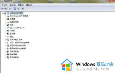 win7电脑分辨率没有1920*1080怎么办_win7电脑分辨率没有1920x1080解决方法