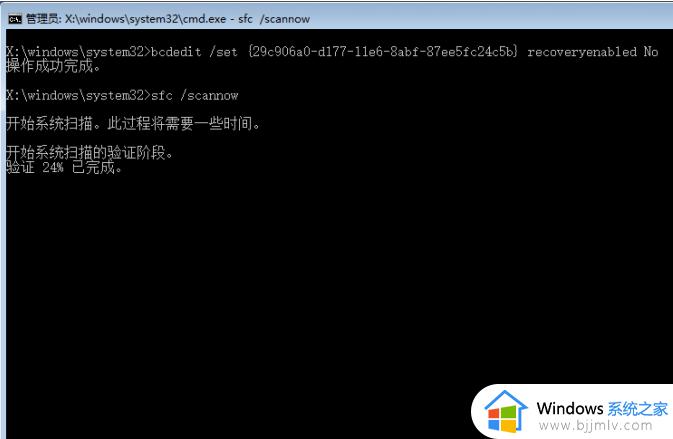 windowsupdate卡在35%怎么处理_windowsupdate35%不动了的解决教程