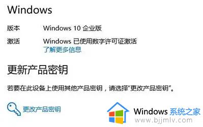 win10 专业版产品密钥2023最新 win10专业版激活码永久可用