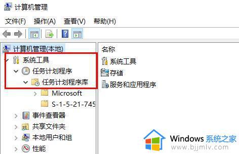 windows10输入法不能打中文怎么办_windows10输入法不能打出中文如何解决