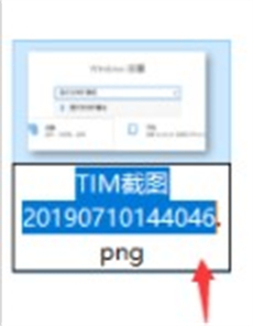 win10更改文件名后缀设置方法_怎么修改win10文件后缀名