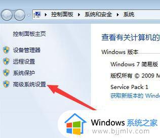 win7局域网电脑显示不全怎么回事_win7局域网看不全所有电脑如何解决