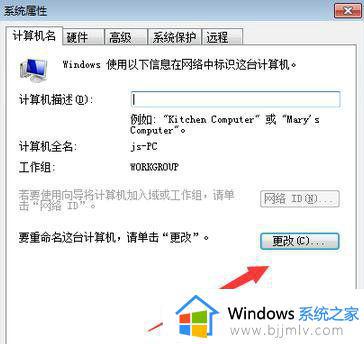 win7局域网电脑显示不全怎么回事_win7局域网看不全所有电脑如何解决